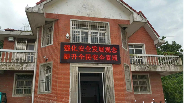 蚌埠建材bob博鱼体育(China)官方网站积极开展“安全生产月”宣传教育工作
